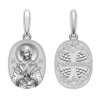 Silver small icon seven arrows mother of God 46847