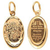 Silver pendant with gold vsetsaritsa 43264