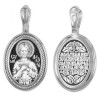Silver mens pendant Holy Alexey 46276