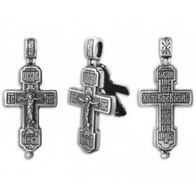 A reliquary pectoral cross with silver cross black silver the prayer Isusovo