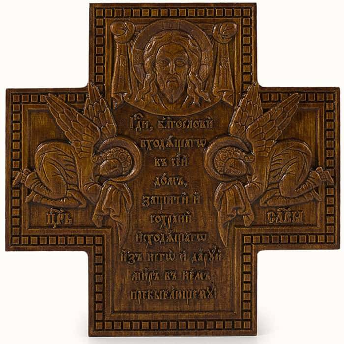 Cruce de lemn din stejar (cioplită la mașină), cu rugăciunea Sf. Nicolae al Serbiei despre „Binecuvântarea Casei”, cu Îngeri 18 cm