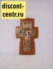 Крест деревянный 17109, настенный, с вклейкой из гальваники, медь, ольха