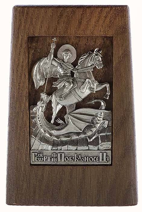 Икона металлическая настольная, "Св. вмч. Георгий Победоносец", в дубовом ковчеге, с посеребрением, высотой 10 см, 65011002