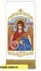 Закладка  для Евангелия "Архангел Михаил" вышивка, белый габардин, размеры: 14 х 160 см