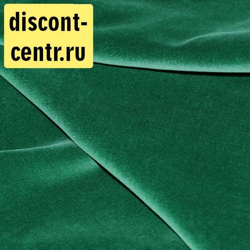 Catifea verde, 100% bumbac, latime 150 cm (Germania) 7011