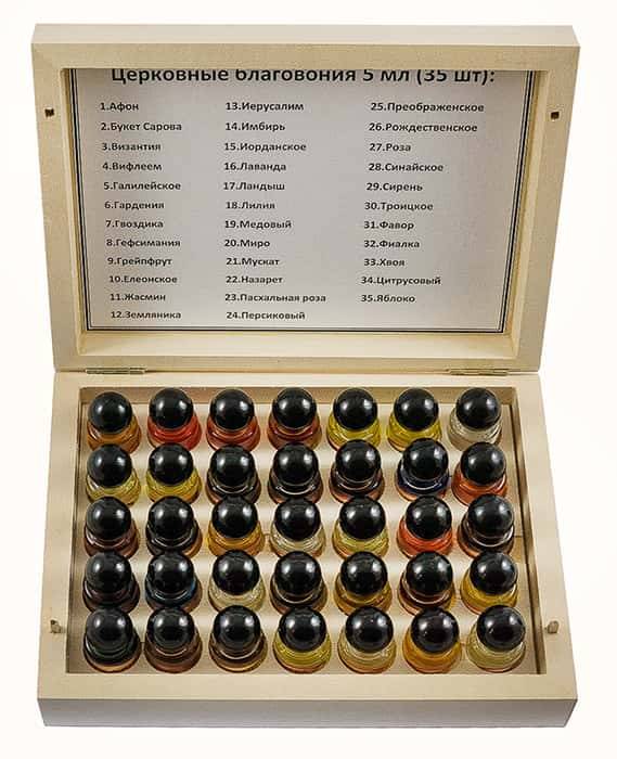 Church incense 5 ml set &quot;Assorted&quot;, in a wooden box, of 35 bottles, in a glass bottle (price per set).