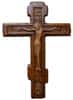 Крест деревянный 17101, из дуба, с резной вставкой из липы, высотой 43 см
